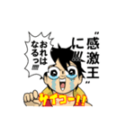 ”○○王” ONE PIECE（個別スタンプ：22）