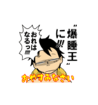 ”○○王” ONE PIECE（個別スタンプ：23）