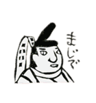 けしはんスタンプ2（個別スタンプ：17）