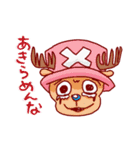 ONE PIECE 動物・ゾオン系の日常会話（個別スタンプ：4）