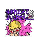 ONE PIECE ドフラミンゴたち（個別スタンプ：4）