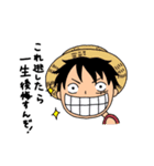 ONE PIECE 空島だけスタンプ（個別スタンプ：3）