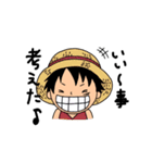 ONE PIECE 空島だけスタンプ（個別スタンプ：34）