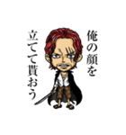 ONE PIECE ハバロ スタンプ2（個別スタンプ：4）