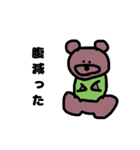 こんにちはシリーズ2（個別スタンプ：1）