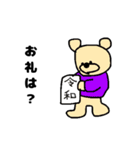 こんにちはシリーズ2（個別スタンプ：2）
