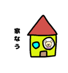 こんにちはシリーズ2（個別スタンプ：4）