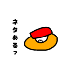 こんにちはシリーズ2（個別スタンプ：5）