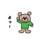 こんにちはシリーズ2（個別スタンプ：7）
