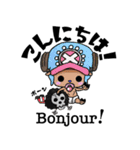 ONE PIECE BABY STAMP イケシン（個別スタンプ：5）