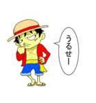 ちょい悪ONE PIECE（個別スタンプ：1）