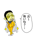 ちょい悪ONE PIECE（個別スタンプ：16）