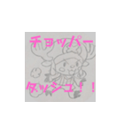 ONE PIECE ほのぼのキャラクターワンピース（個別スタンプ：2）
