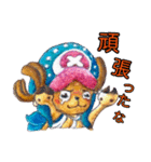 ONE PIECE ピータロウ スタンプ（個別スタンプ：15）