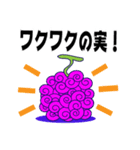 ONE PIECE 悪魔の実スタンプ（個別スタンプ：2）