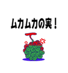 ONE PIECE 悪魔の実スタンプ（個別スタンプ：4）
