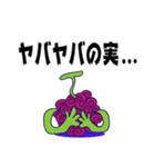 ONE PIECE 悪魔の実スタンプ（個別スタンプ：5）