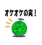 ONE PIECE 悪魔の実スタンプ（個別スタンプ：8）