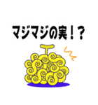 ONE PIECE 悪魔の実スタンプ（個別スタンプ：11）