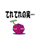 ONE PIECE 悪魔の実スタンプ（個別スタンプ：15）