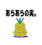 ONE PIECE 悪魔の実スタンプ（個別スタンプ：16）