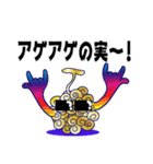 ONE PIECE 悪魔の実スタンプ（個別スタンプ：17）