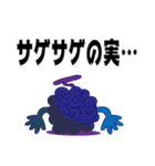 ONE PIECE 悪魔の実スタンプ（個別スタンプ：18）