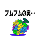 ONE PIECE 悪魔の実スタンプ（個別スタンプ：19）