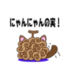 ONE PIECE 悪魔の実スタンプ（個別スタンプ：20）