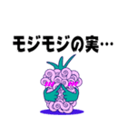 ONE PIECE 悪魔の実スタンプ（個別スタンプ：23）