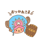 ONE PIECE ゆるかわチョッパースタンプ（個別スタンプ：2）