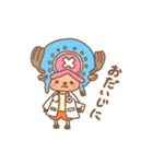 ONE PIECE ゆるかわチョッパースタンプ（個別スタンプ：20）