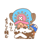 ONE PIECE ゆるかわチョッパースタンプ（個別スタンプ：23）