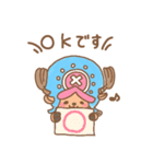 ONE PIECE ゆるかわチョッパースタンプ（個別スタンプ：26）