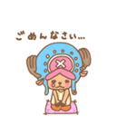 ONE PIECE ゆるかわチョッパースタンプ（個別スタンプ：28）