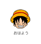 ONE PIECE 家事多め 日常よく使う言葉（個別スタンプ：1）