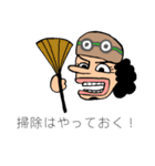 ONE PIECE 家事多め 日常よく使う言葉（個別スタンプ：12）