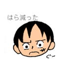 ONE PIECE 家事多め 日常よく使う言葉（個別スタンプ：24）