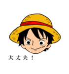 ONE PIECE 家事多め 日常よく使う言葉（個別スタンプ：40）