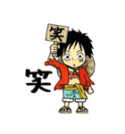 ONE PIECE ルフィいっぱいスタンプ（個別スタンプ：4）