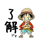 ONE PIECE ルフィいっぱいスタンプ（個別スタンプ：9）