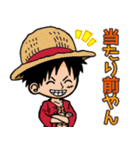 ONE PIECE スタンプ 関西風カニ玉味（個別スタンプ：2）