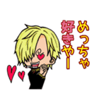 ONE PIECE スタンプ 関西風カニ玉味（個別スタンプ：10）