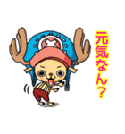 ONE PIECE スタンプ 関西風カニ玉味（個別スタンプ：11）