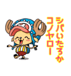 ONE PIECE スタンプ 関西風カニ玉味（個別スタンプ：12）