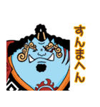 ONE PIECE スタンプ 関西風カニ玉味（個別スタンプ：19）