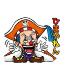 ONE PIECE スタンプ 関西風カニ玉味（個別スタンプ：21）