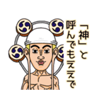 ONE PIECE スタンプ 関西風カニ玉味（個別スタンプ：26）