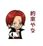 ONE PIECE スタンプ 関西風カニ玉味（個別スタンプ：31）