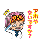 ONE PIECE スタンプ 関西風カニ玉味（個別スタンプ：32）